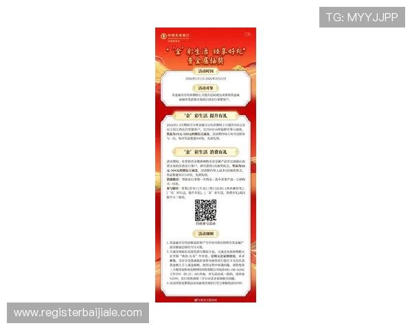 万利真人最新优惠活动介绍，丰富奖励助你轻松赢取丰厚奖金