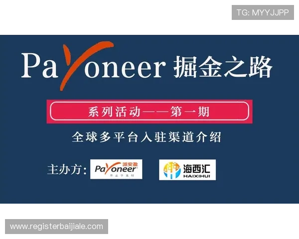 获取PA真人最新版本下载链接，官方渠道保障游戏安全与稳定性