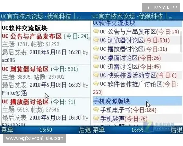未选之路百家乐论坛全面介绍游戏规则与技巧提升玩家胜率
