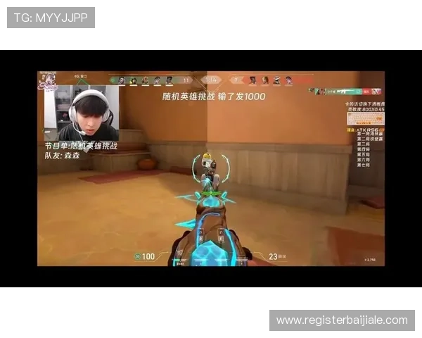 爱游戏真人主播是谁分析他们的直播内容特色和观众反馈