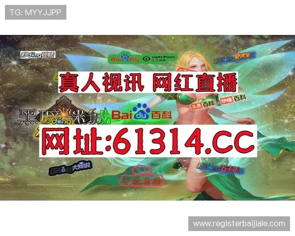 dg视讯游戏网址大全帮助玩家快速找到可信赖的线上游戏网站与最新优惠活动