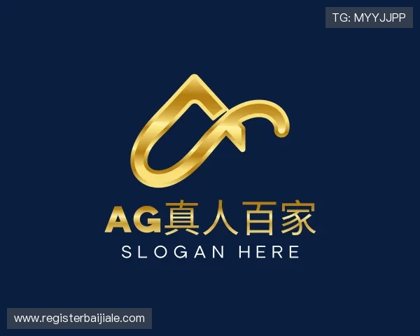 认识AG真人百家